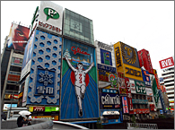 Doutonbori Town