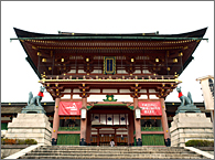 Fushimi-Inari Shrine