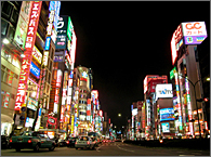 Yasukuni street