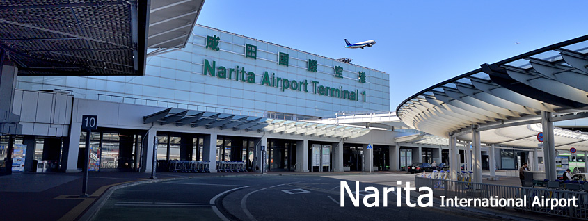 NRT